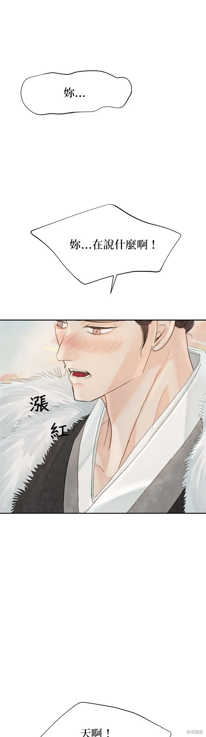 第47话 第59页