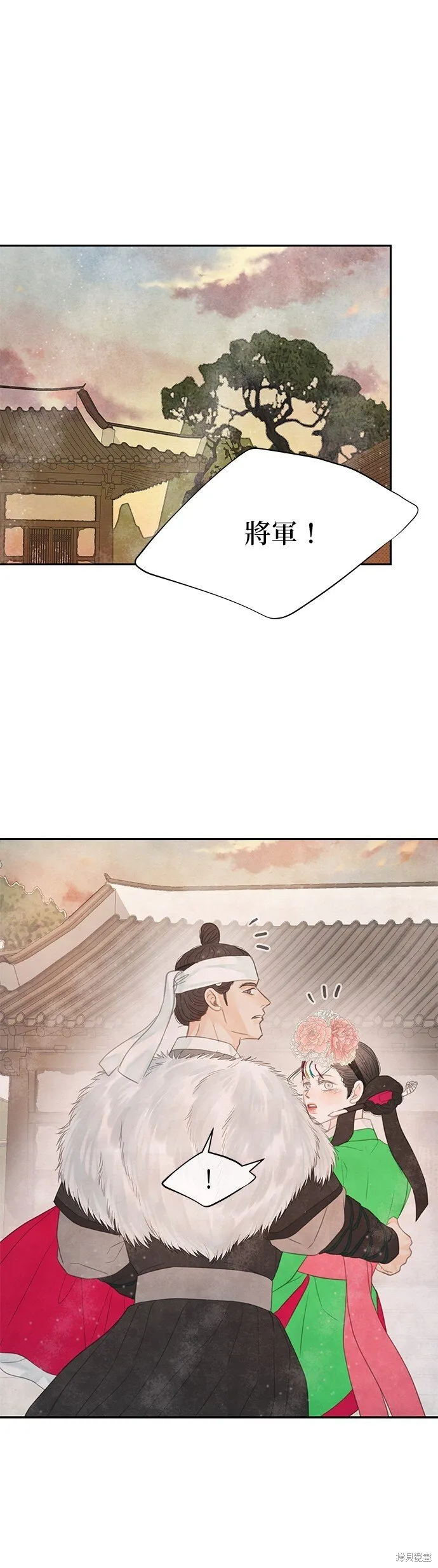 第47话 第61页