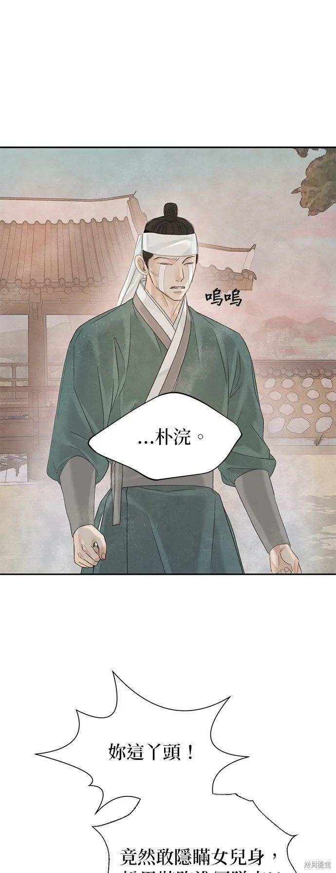 第47话 第62页