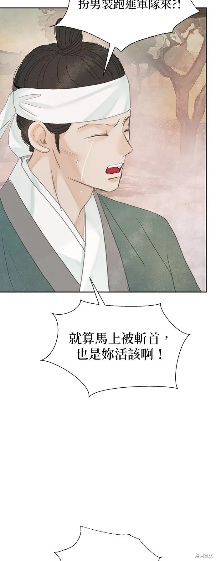 第47话 第63页