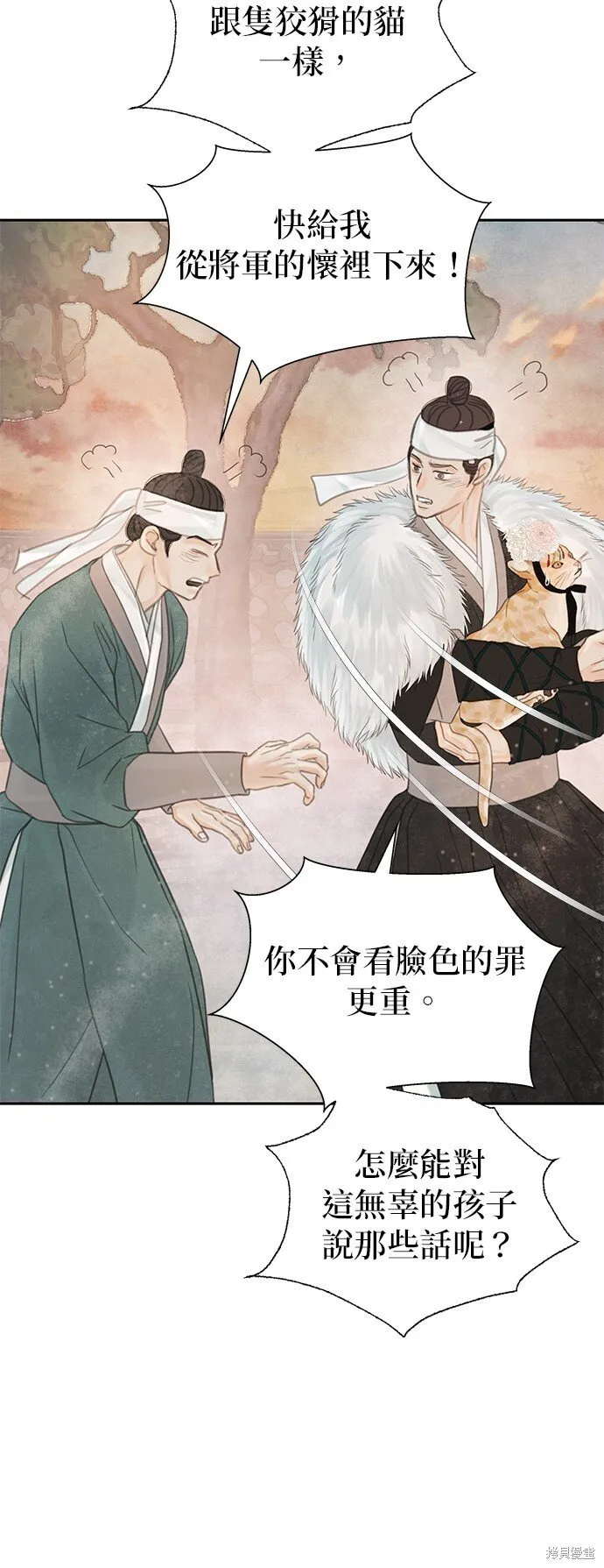第47话 第64页