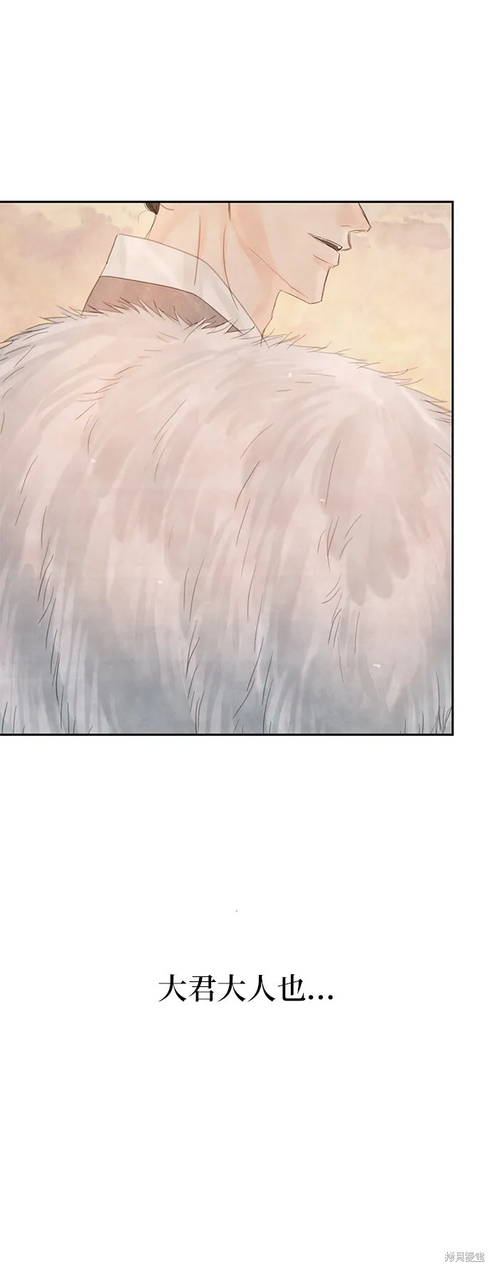 第47话 第68页