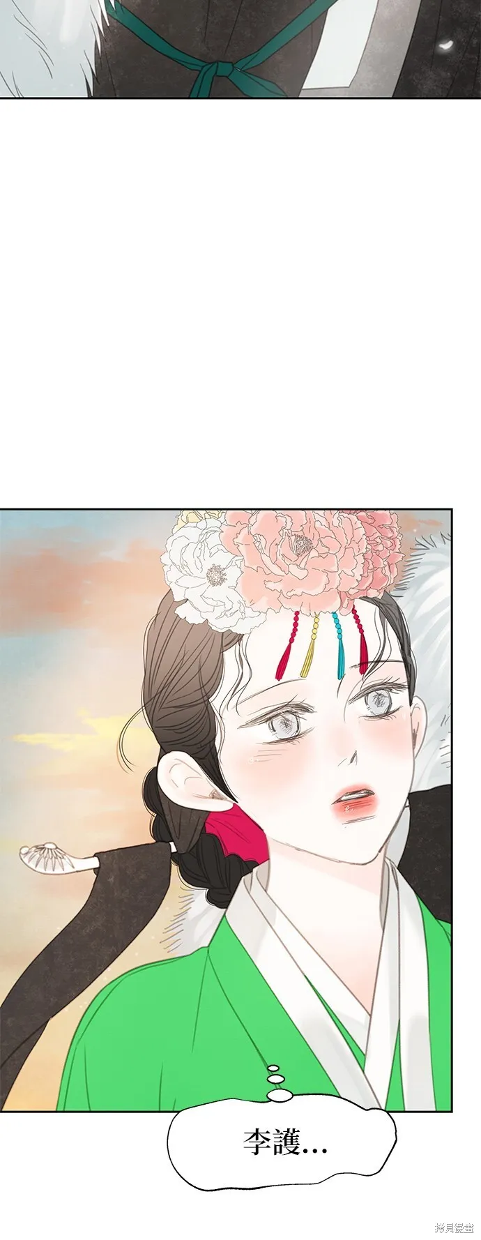 第47话 第79页
