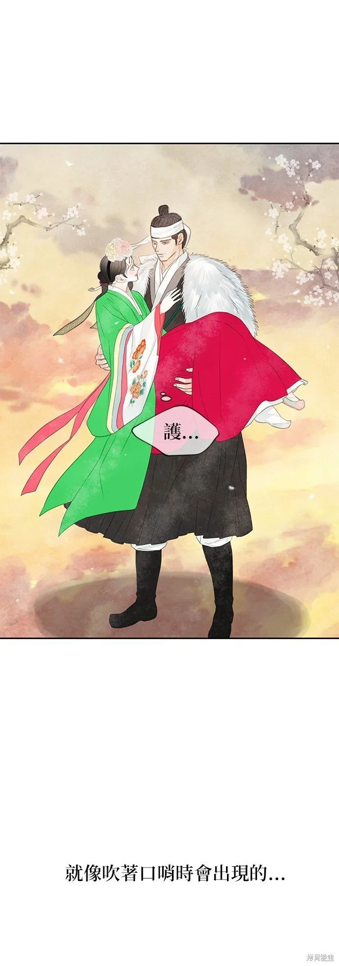 第47话 第80页