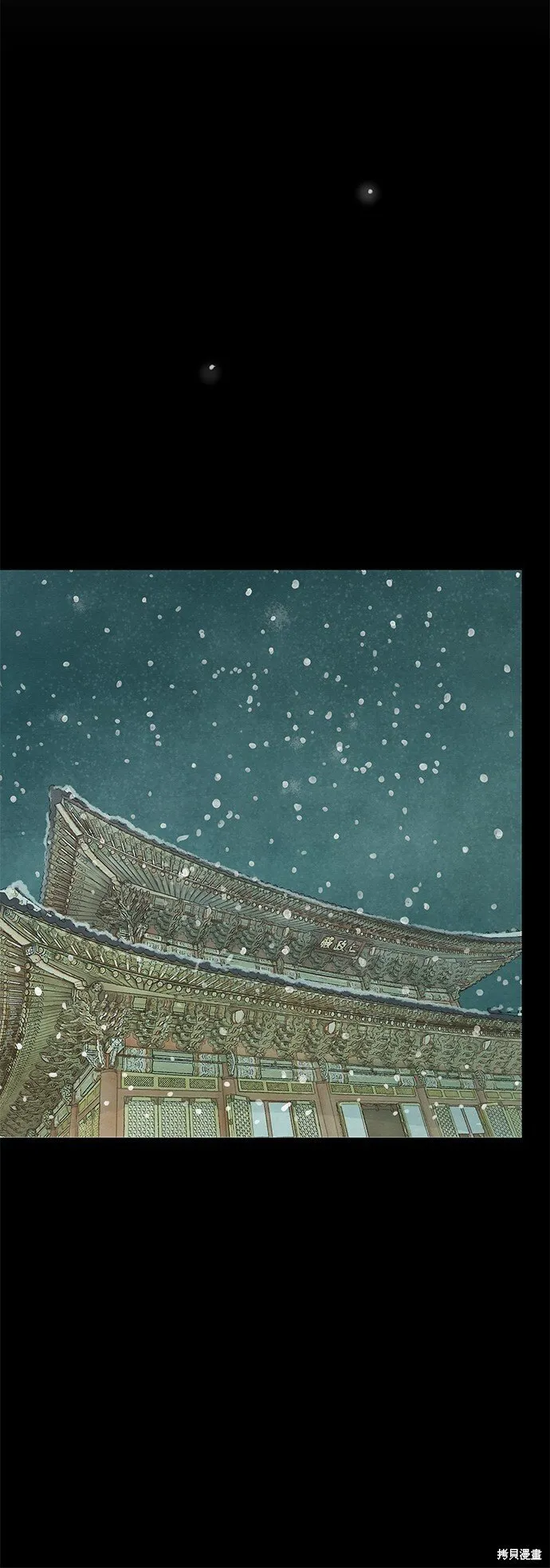 第47话 第82页