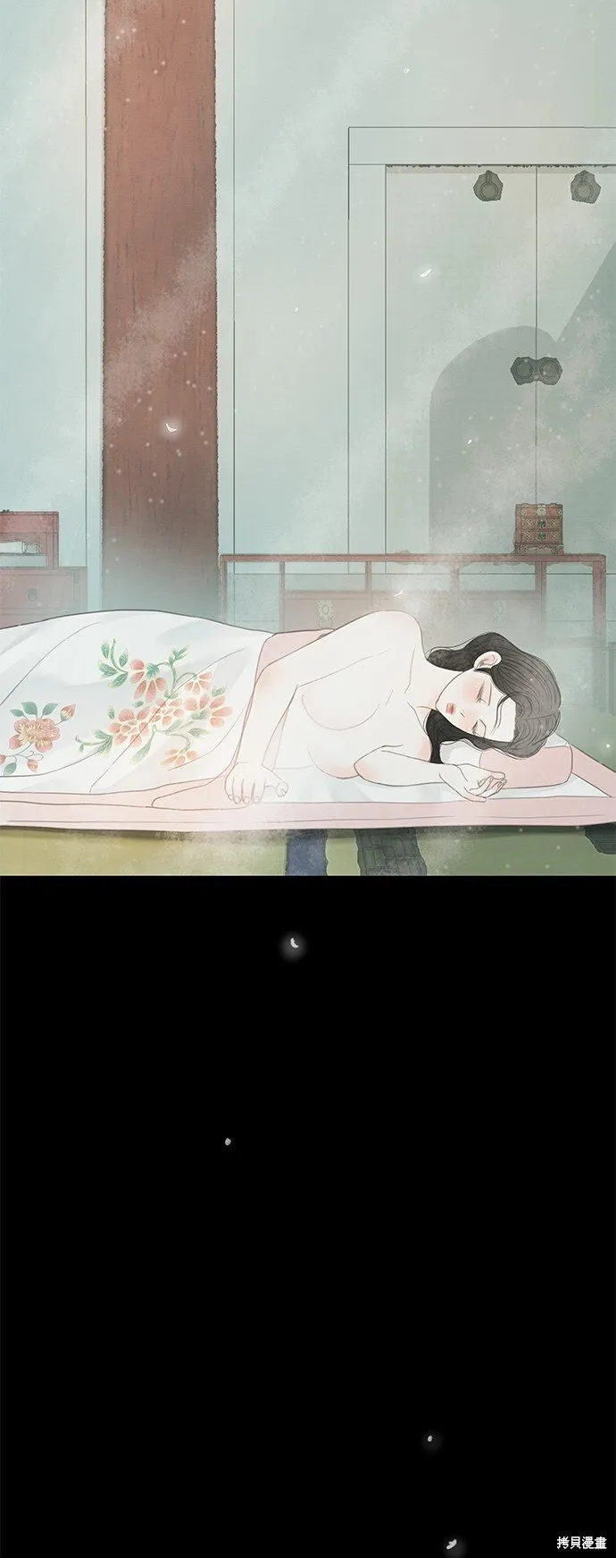 第47话 第84页