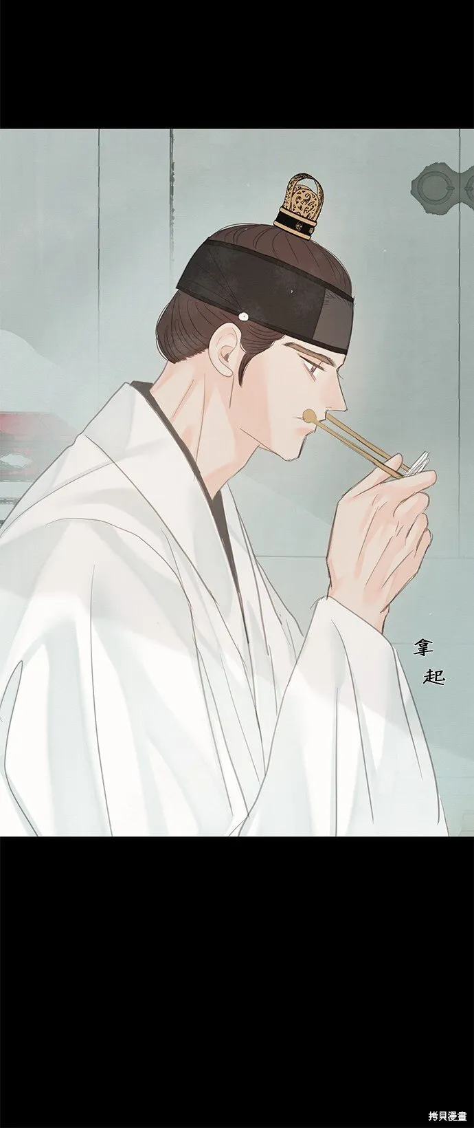 第47话 第88页
