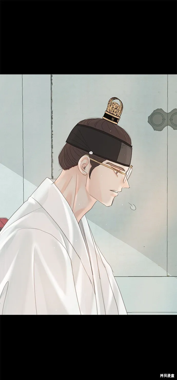 第47话 第89页