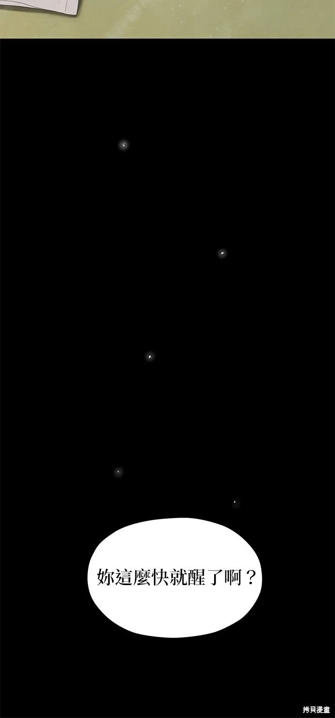 第47话 第91页