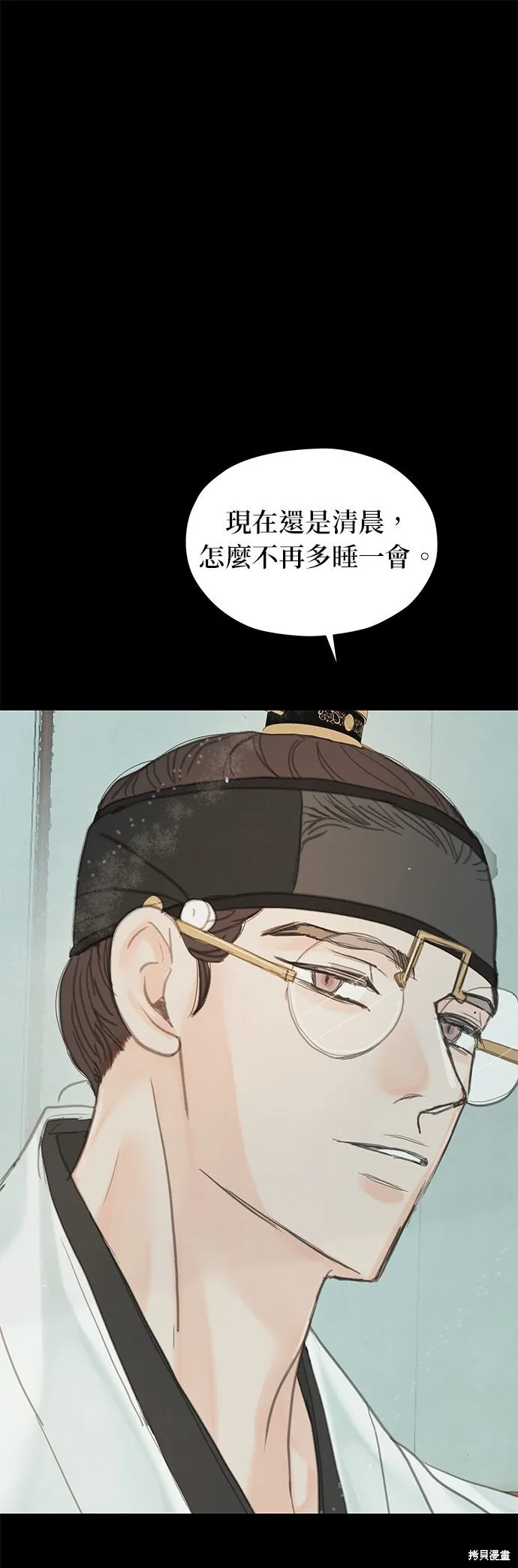 第47话 第92页