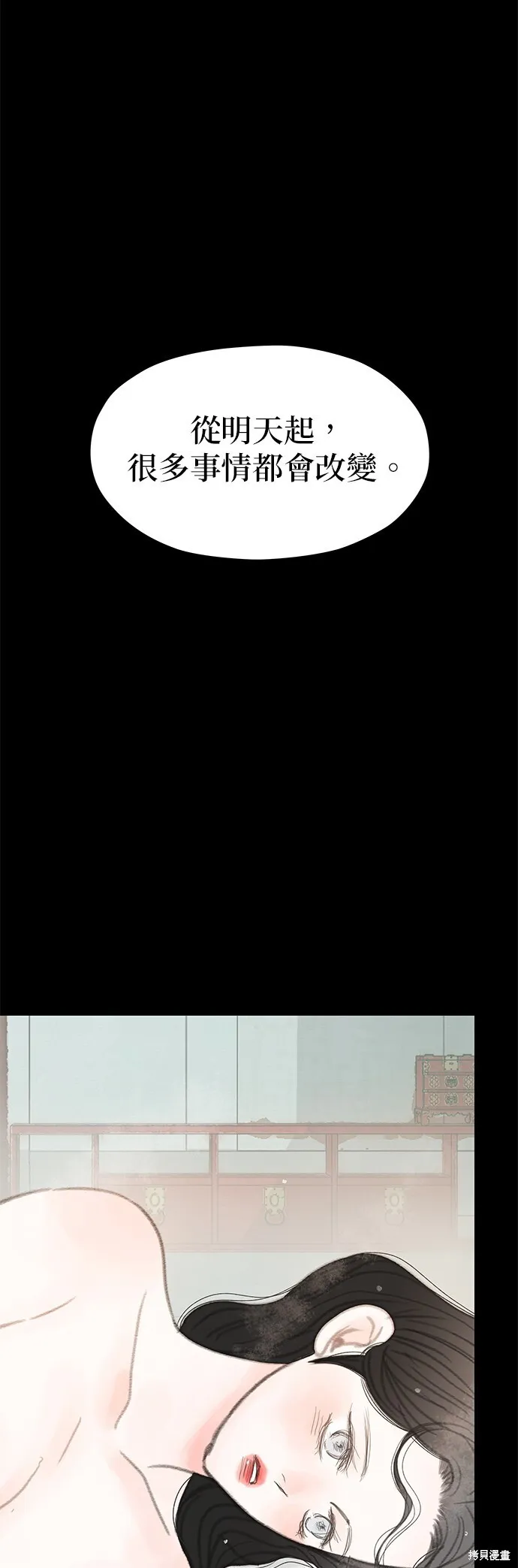 第47话 第93页