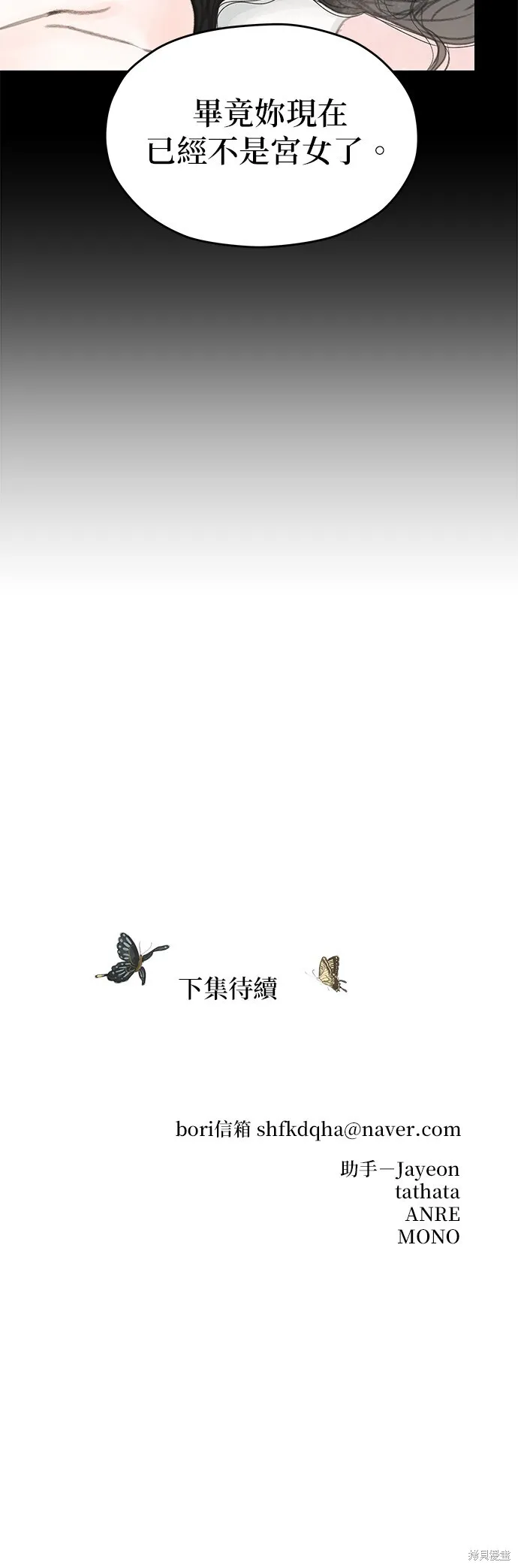 第47话 第94页