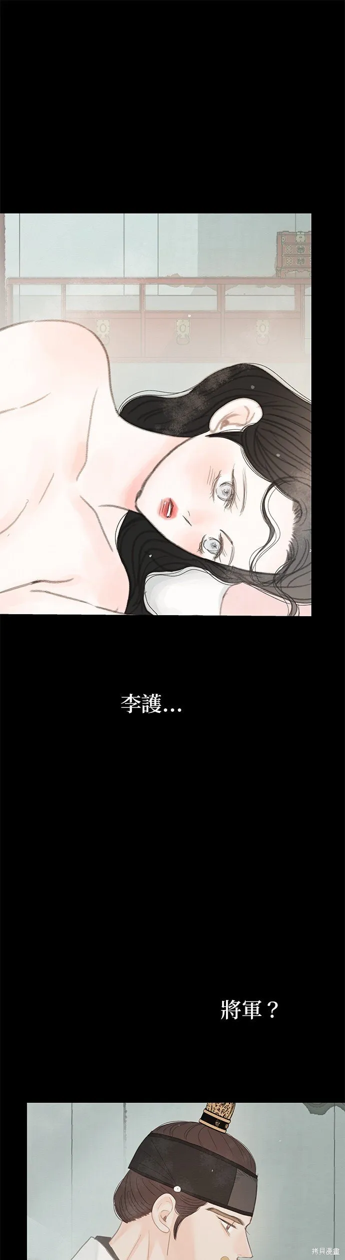 第48话 第2页