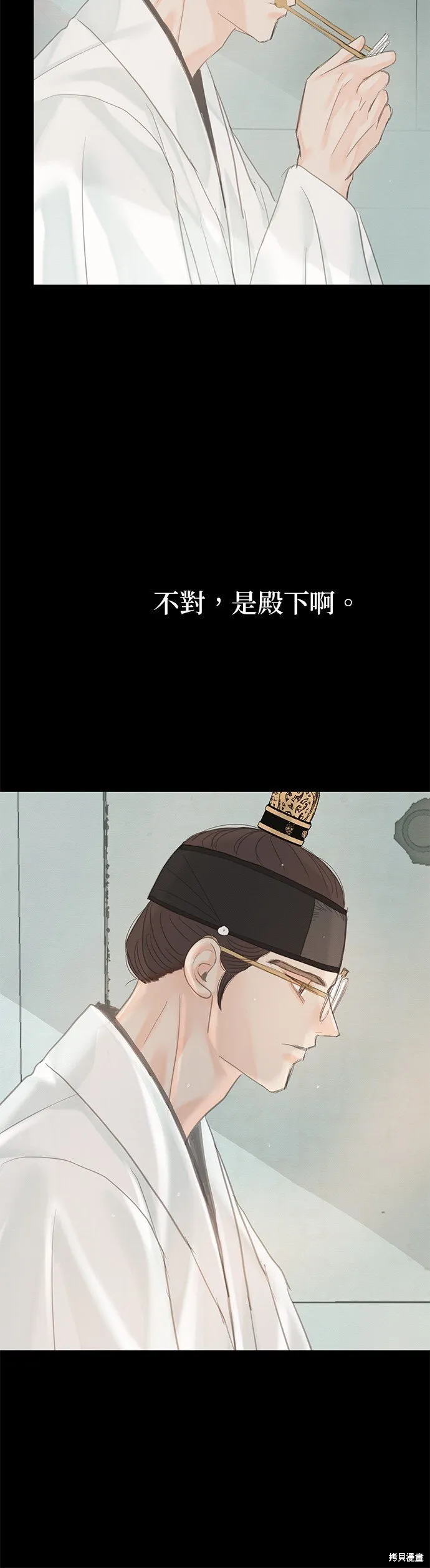 第48话 第3页