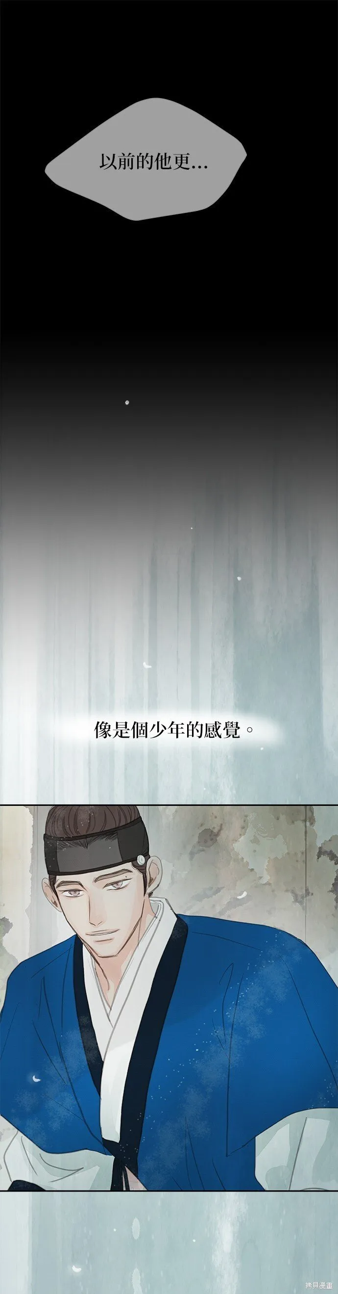 第48话 第8页
