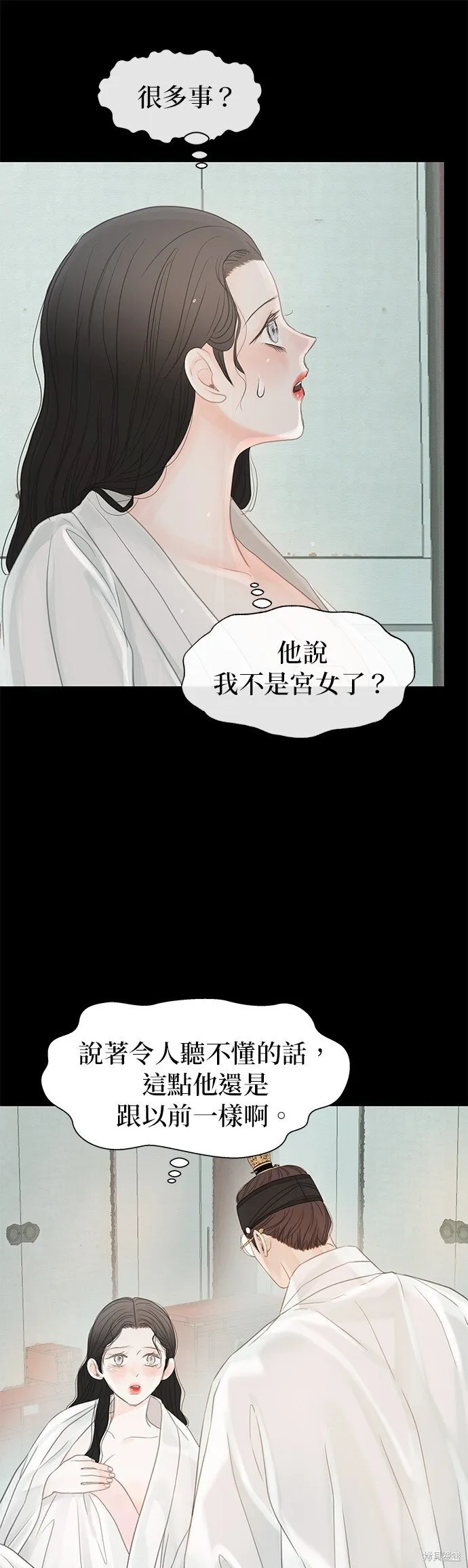 第48话 第20页