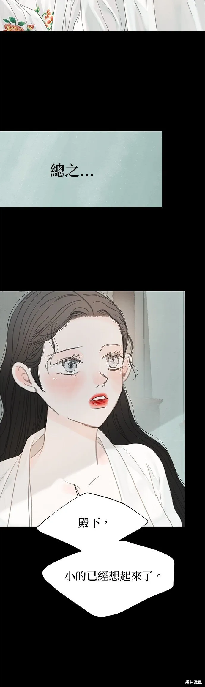 第48话 第21页
