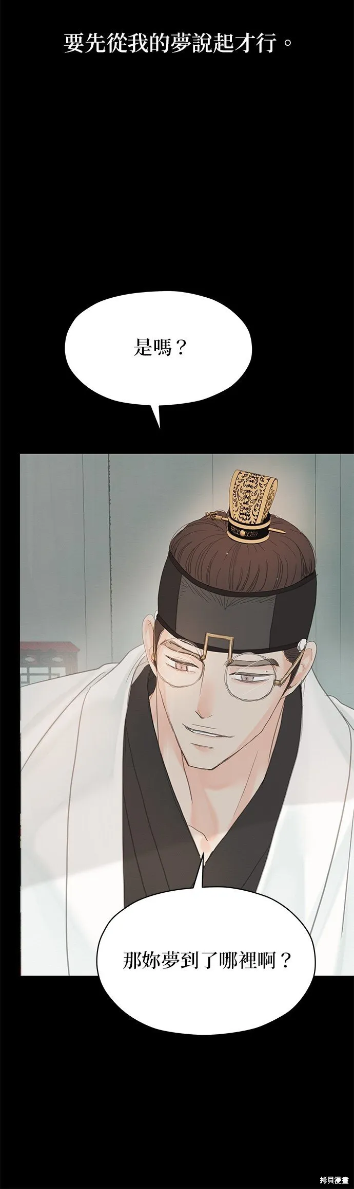 第48话 第22页