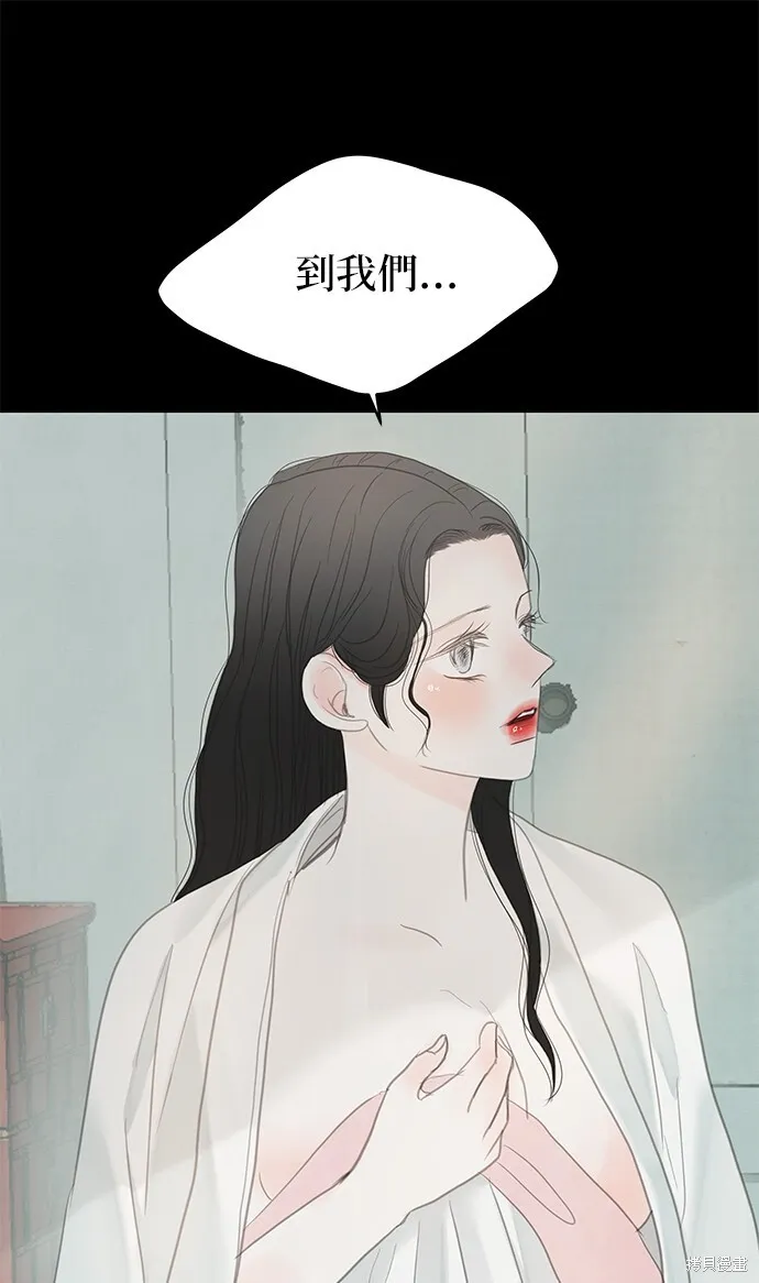 第48话 第23页