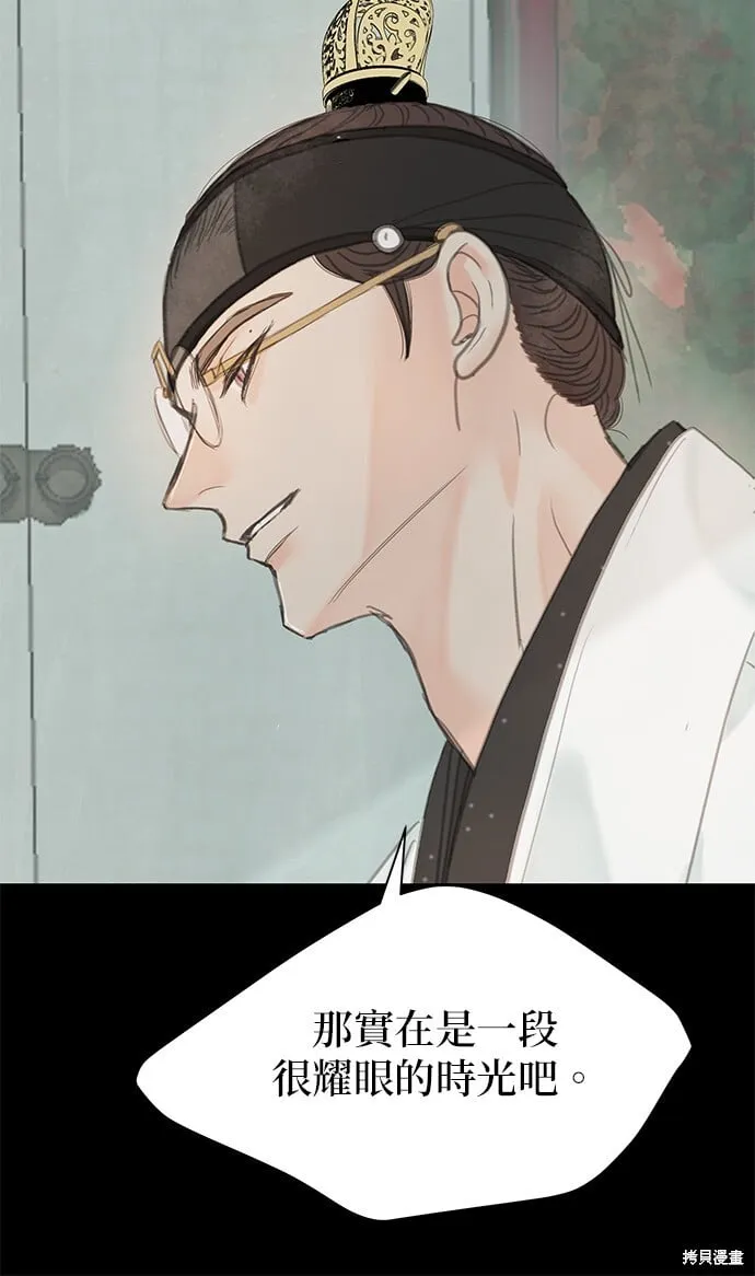 第48话 第25页
