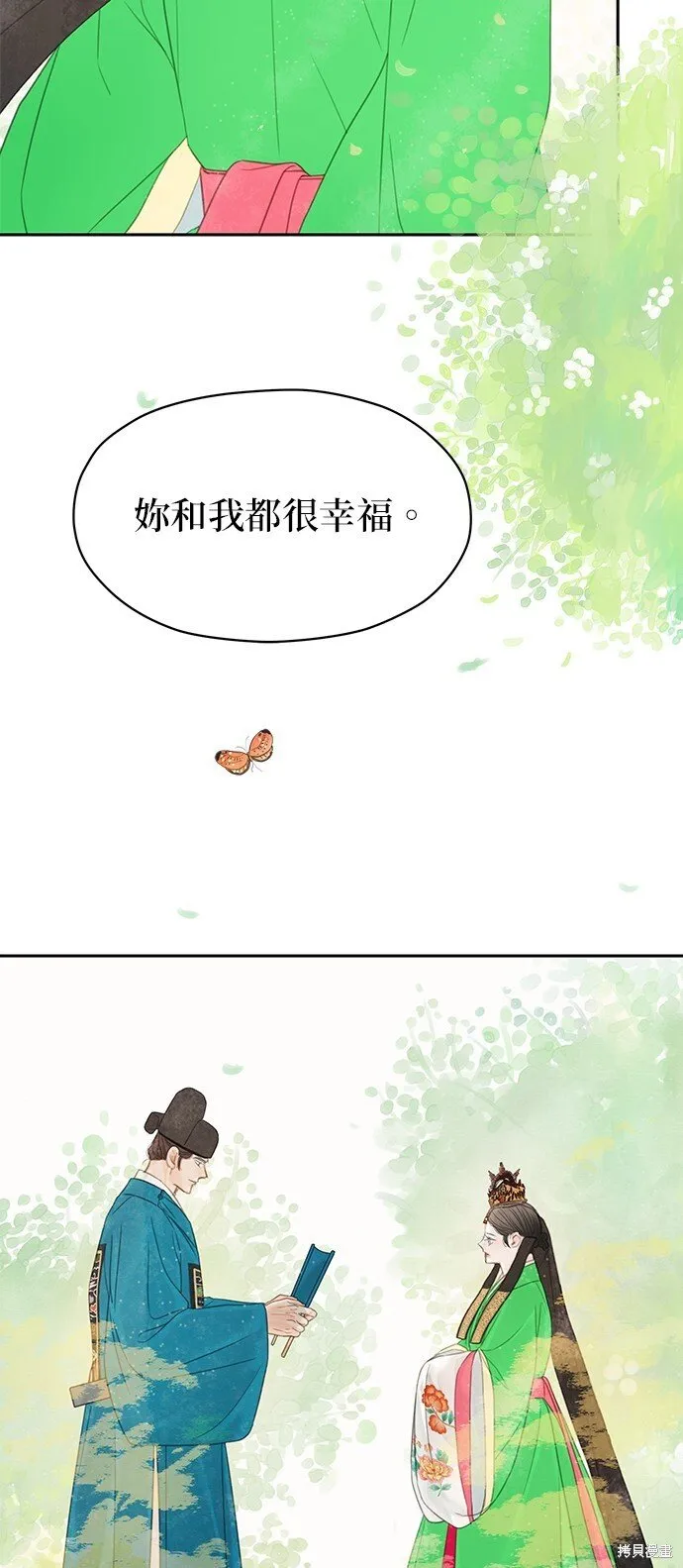 第48话 第27页