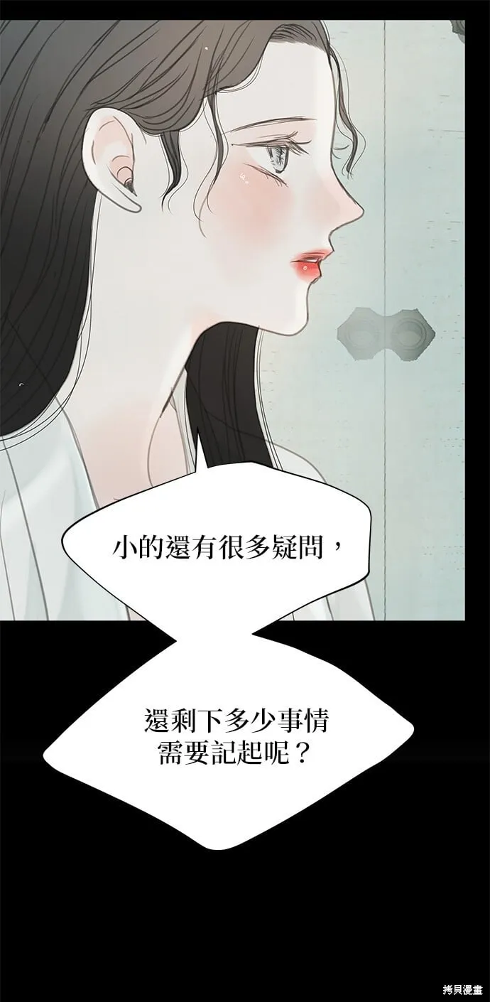 第48话 第29页