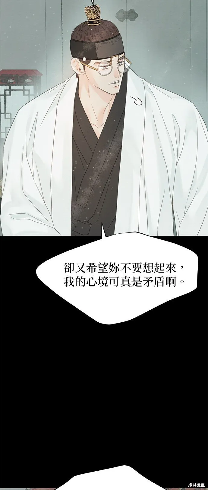 第48话 第33页