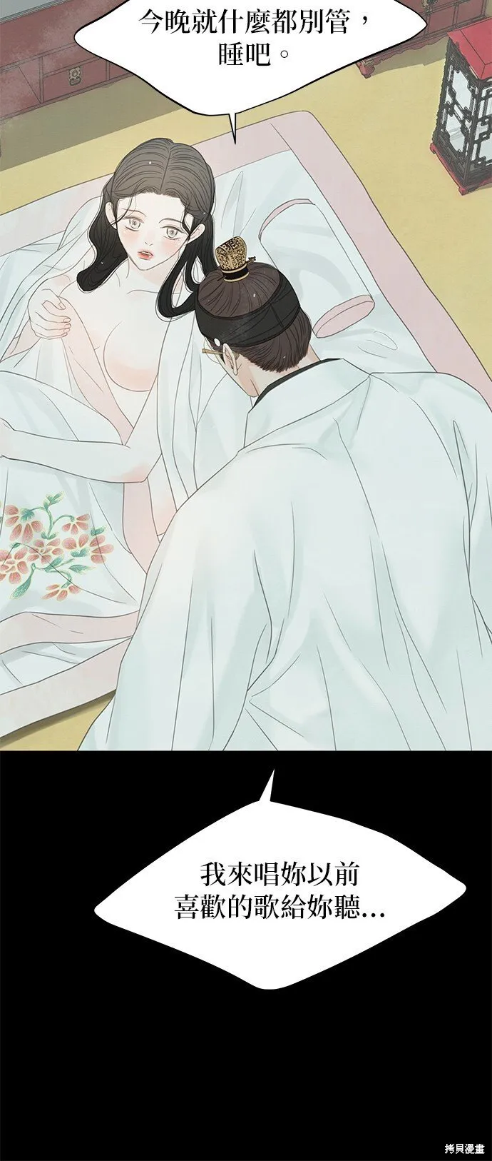 第48话 第34页