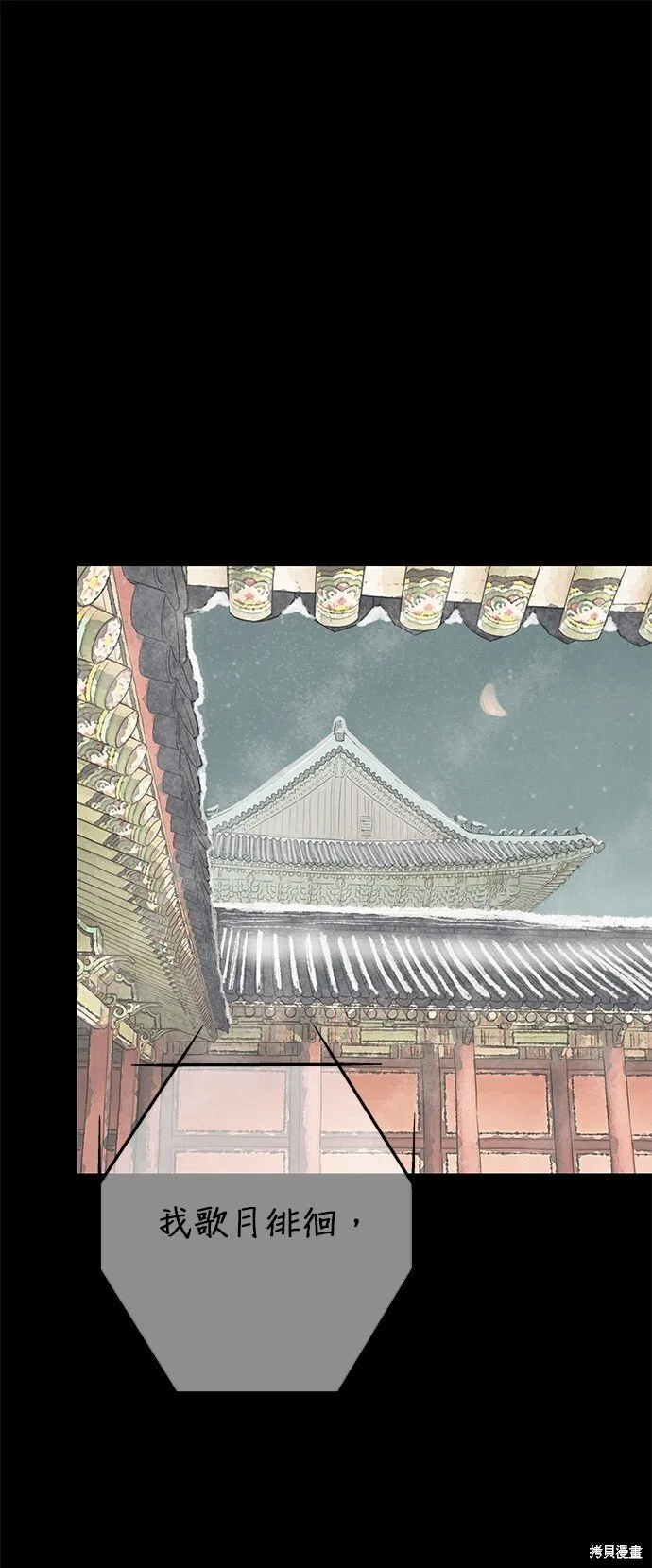第48话 第35页
