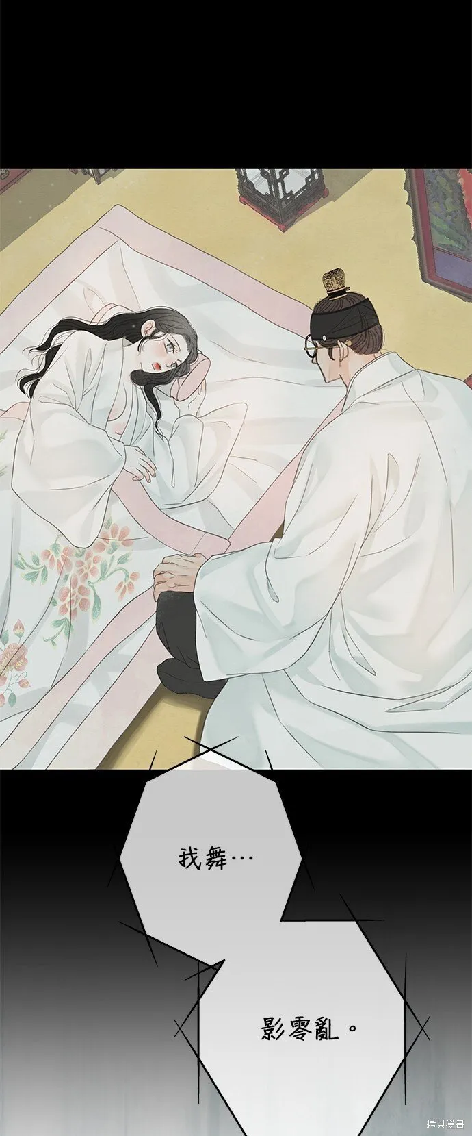 第48话 第36页