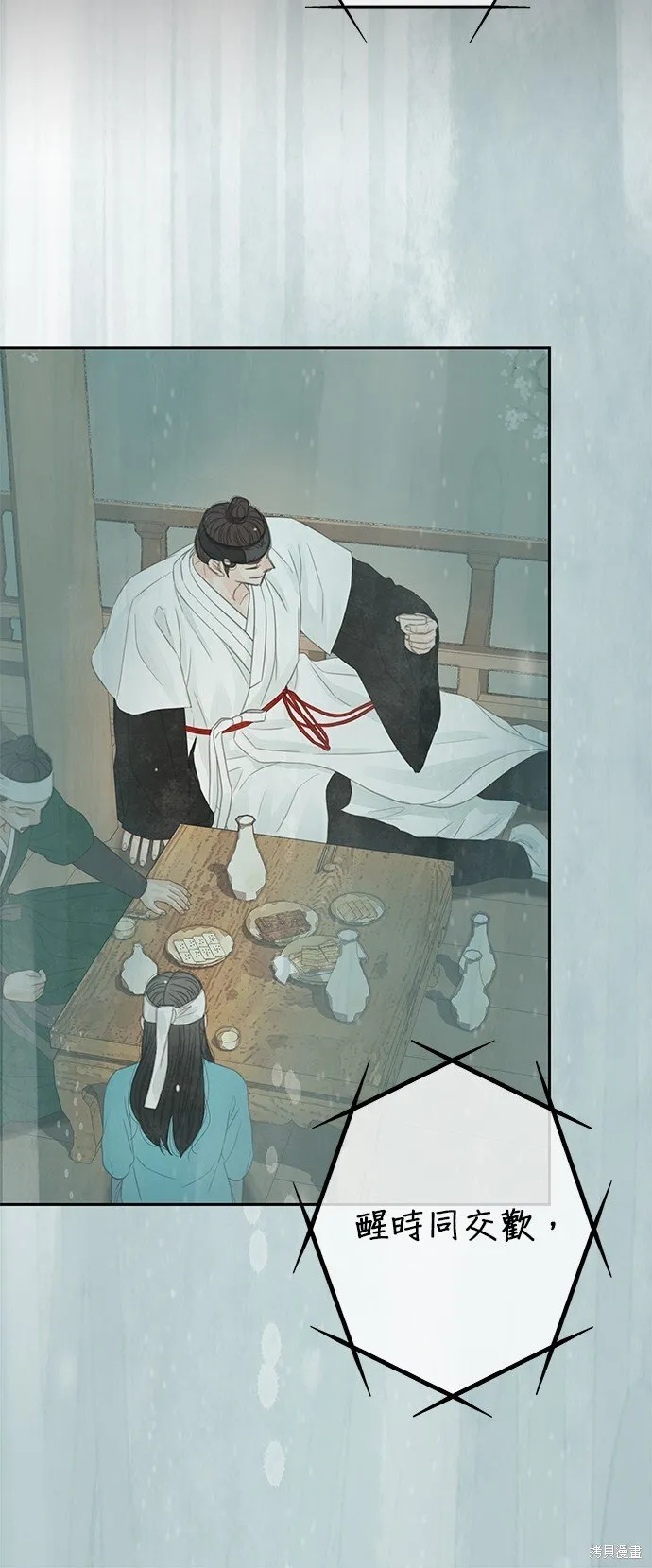 第48话 第37页