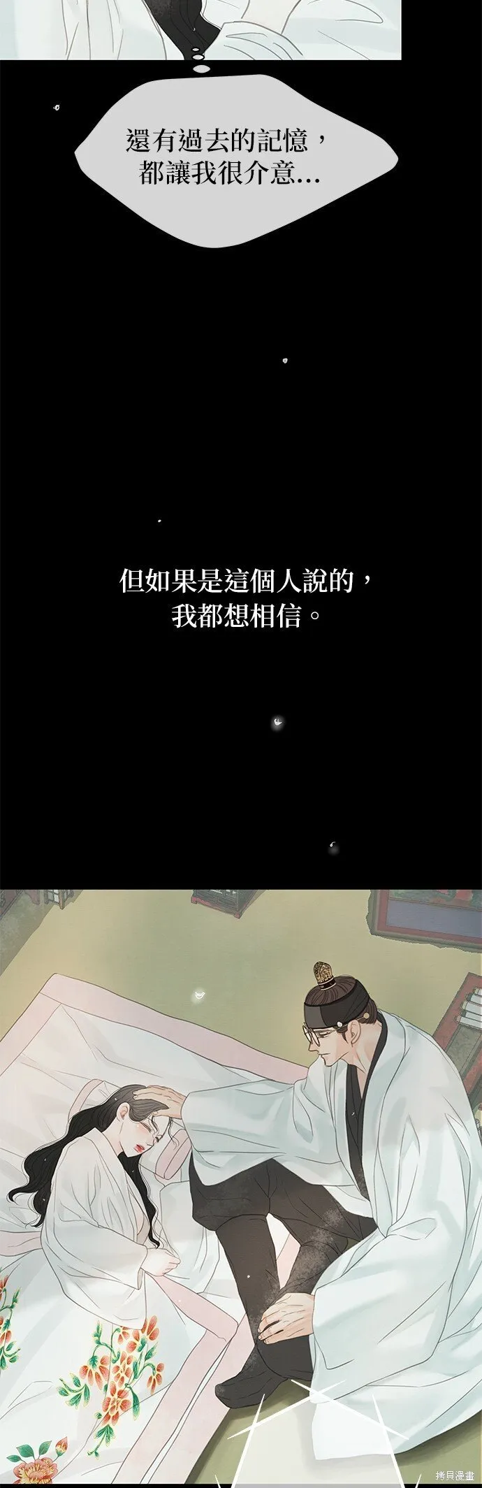 第48话 第39页