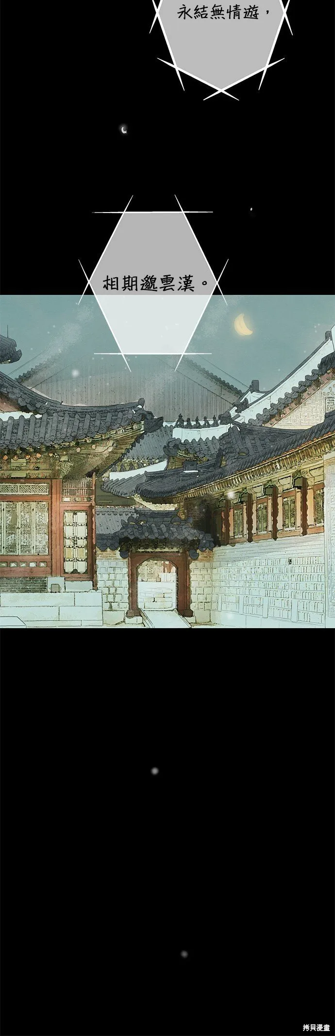 第48话 第40页