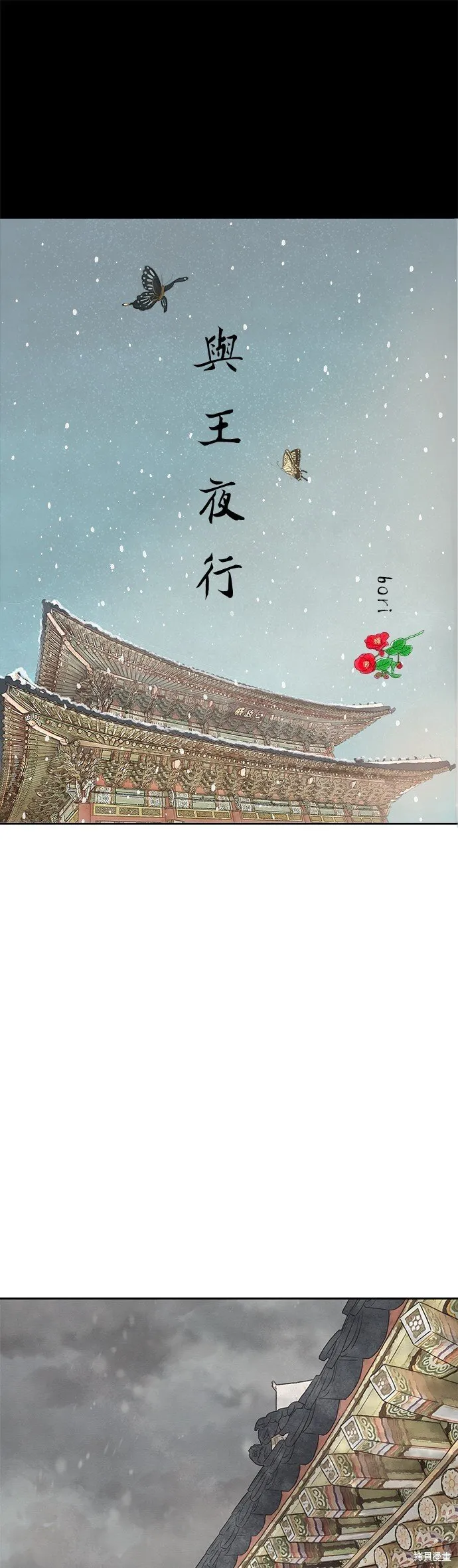 第48话 第41页