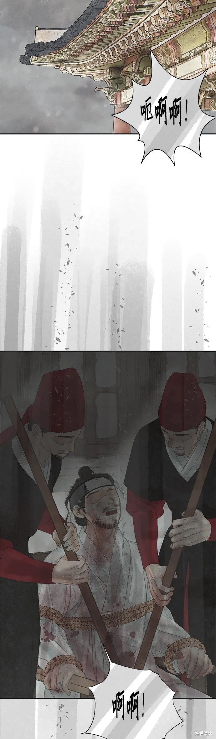 第48话 第42页