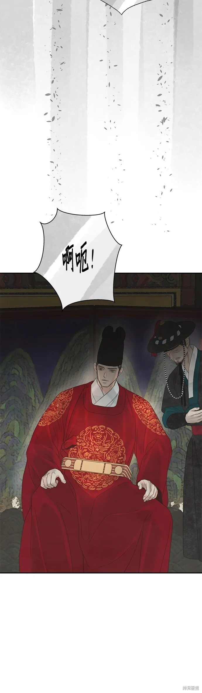 第48话 第43页