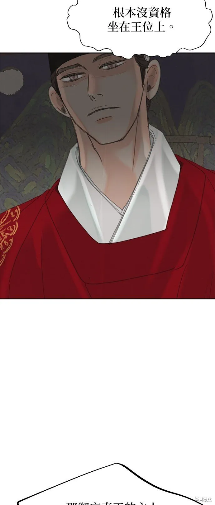 第48话 第45页