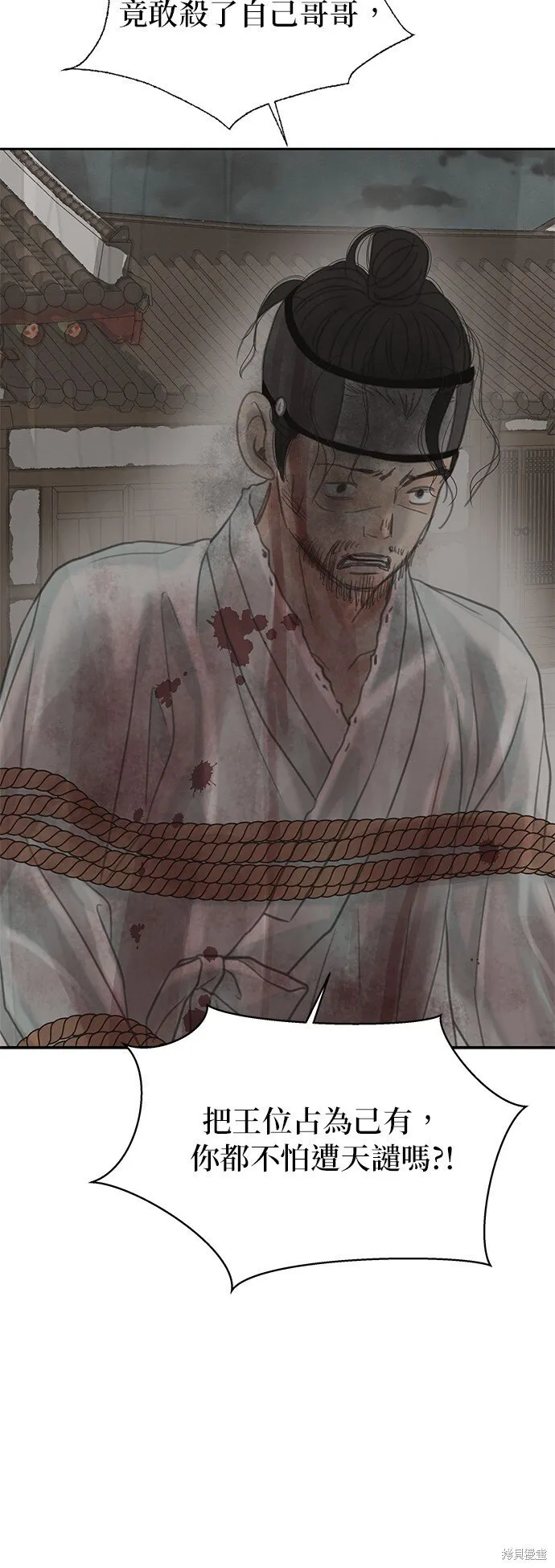 第48话 第49页