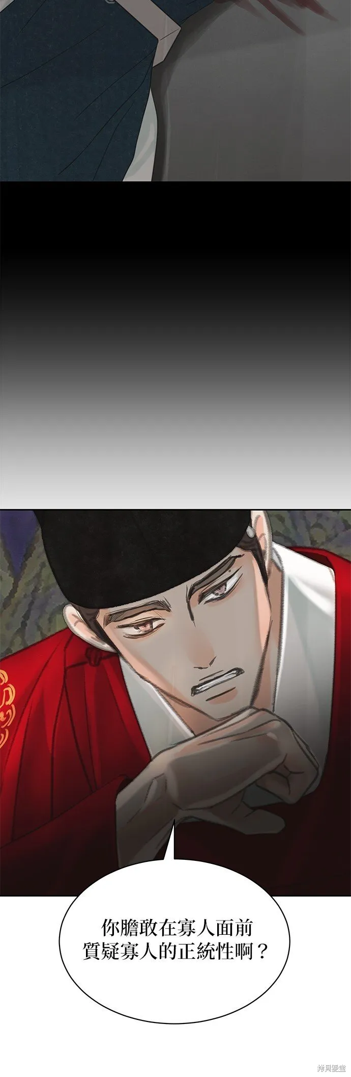 第48话 第52页