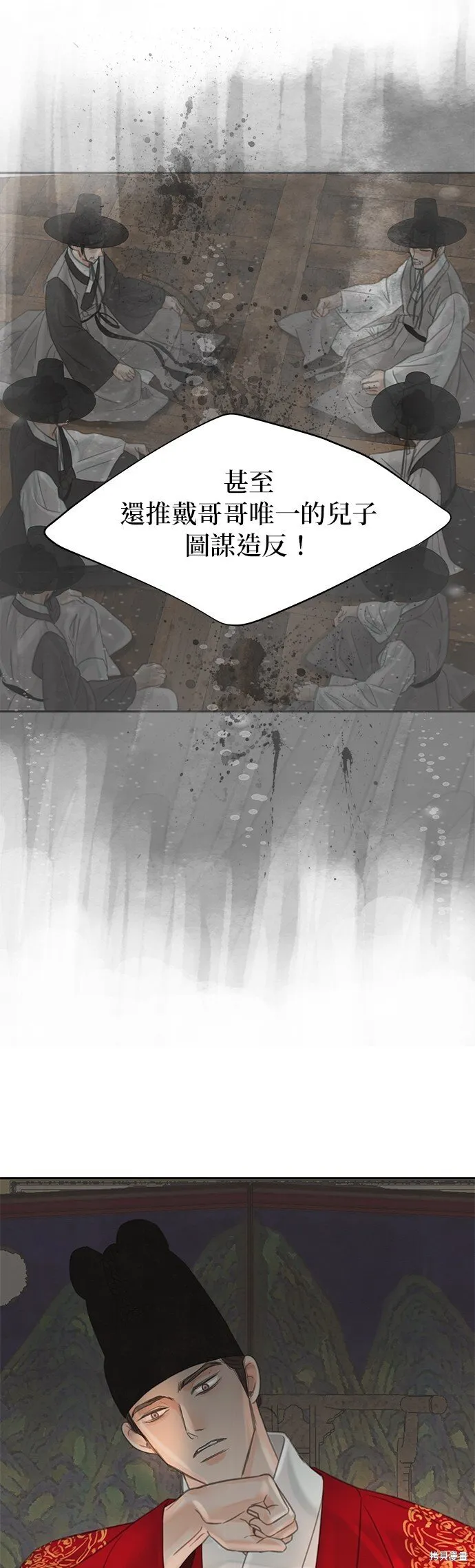 第48话 第53页