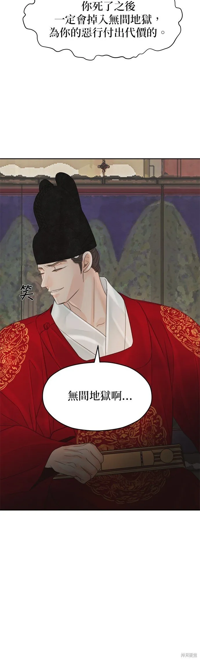 第48话 第55页