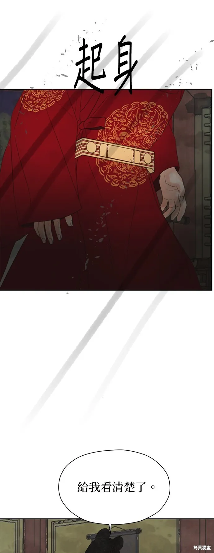 第48话 第59页