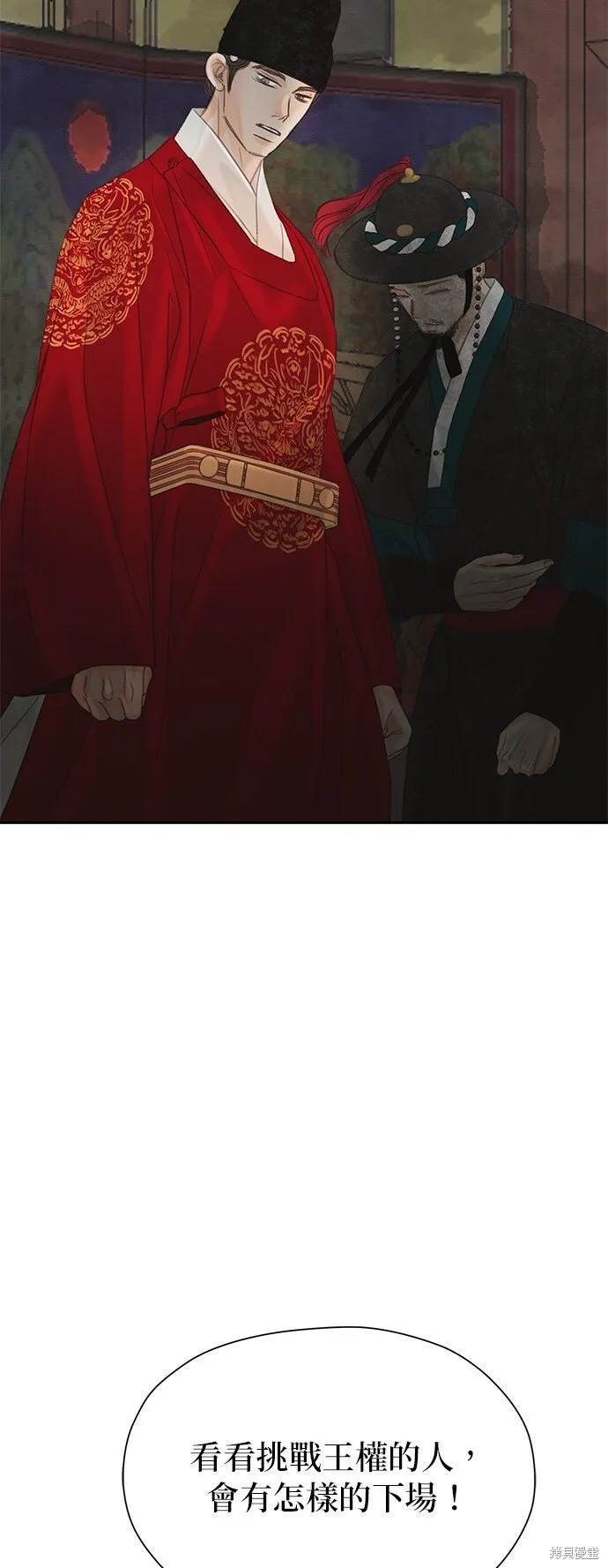 第48话 第60页