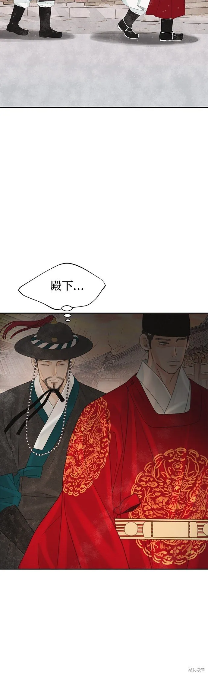 第48话 第63页