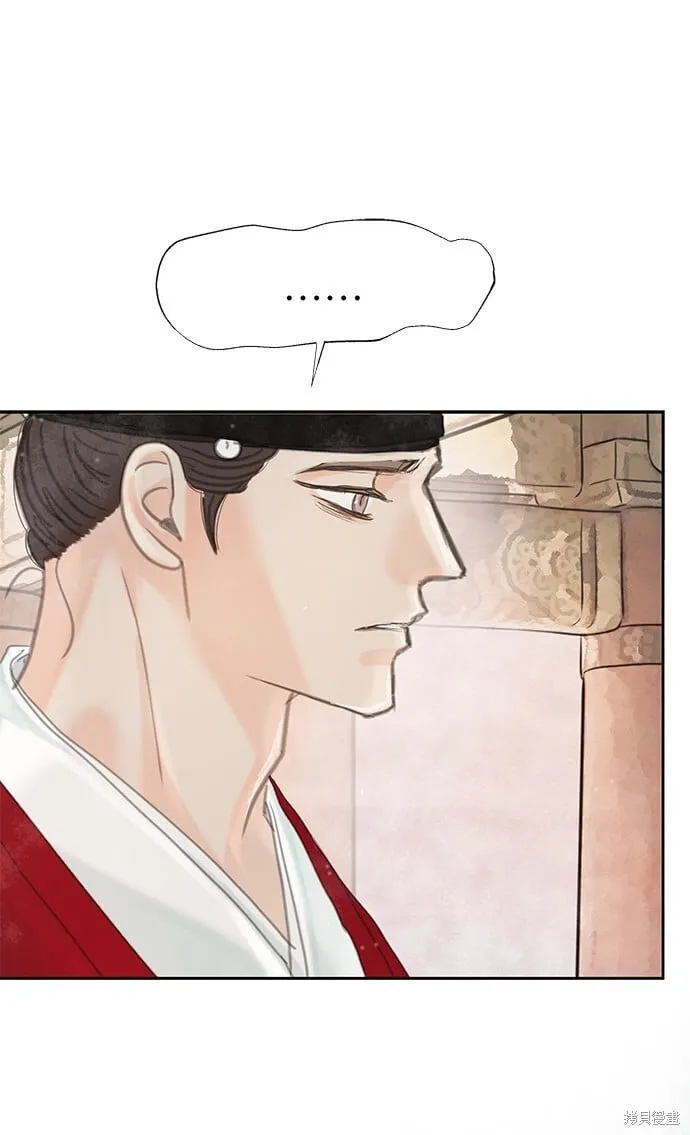 第48话 第64页