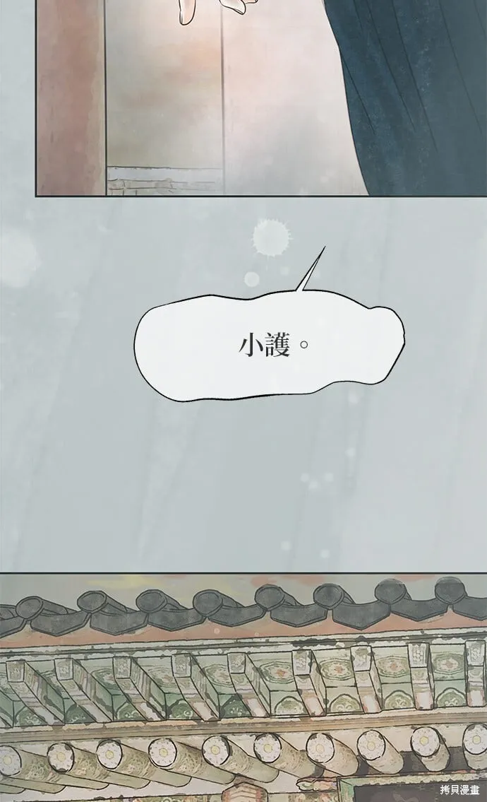 第48话 第67页