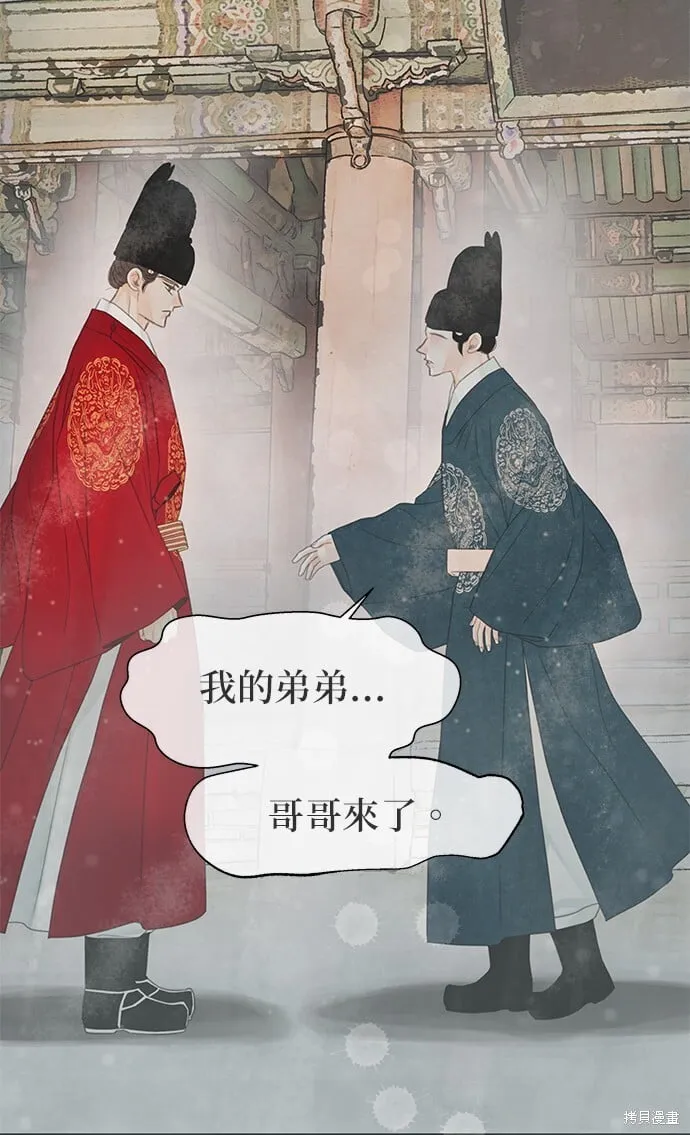 第48话 第68页