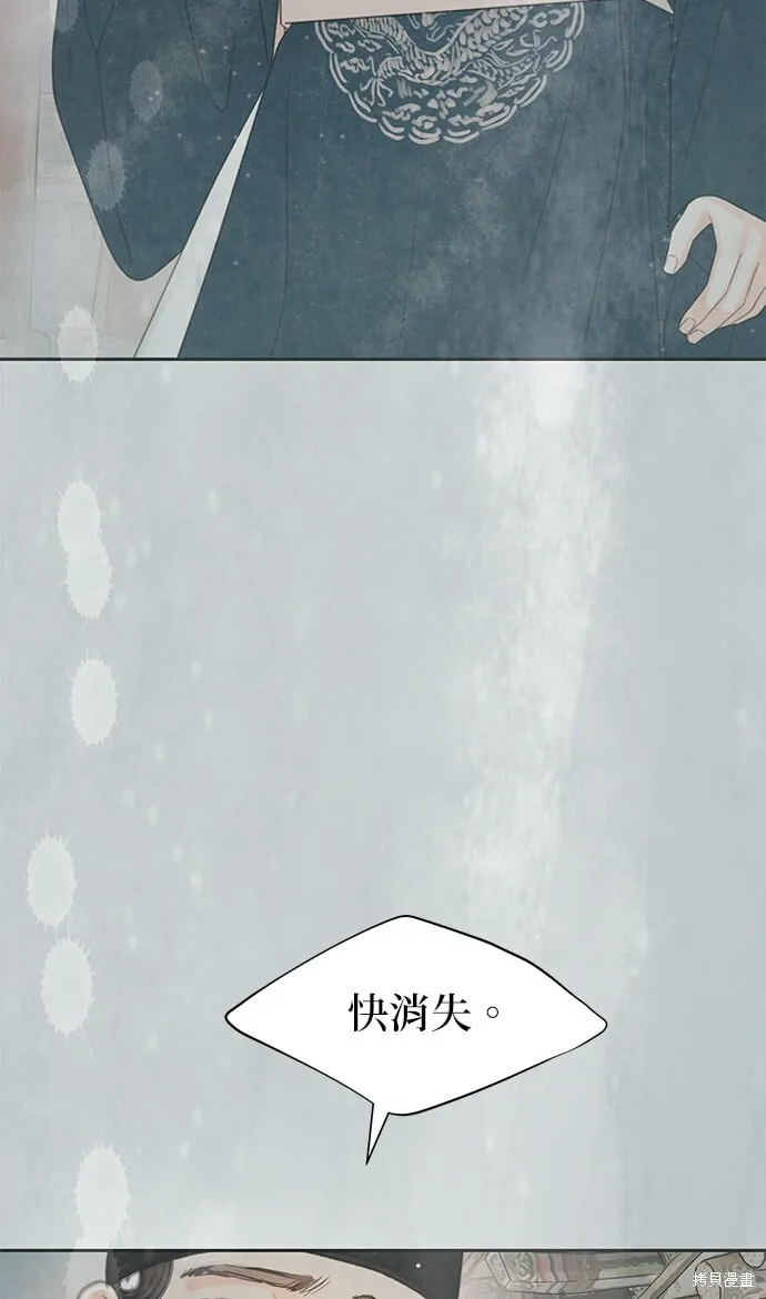 第48话 第70页