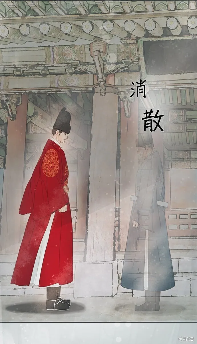 第48话 第74页