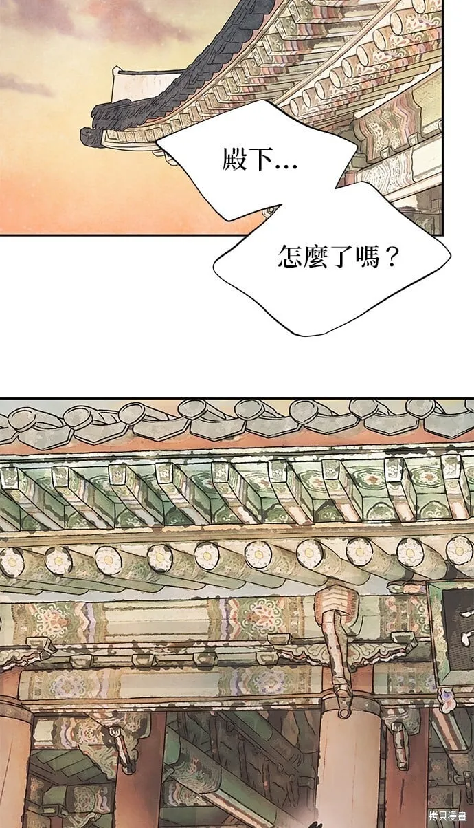 第48话 第76页